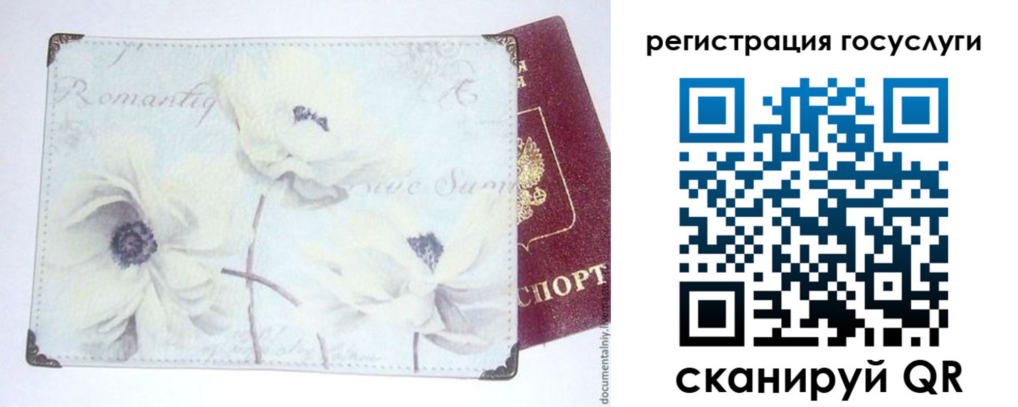 найти адрес прописки в Назрани