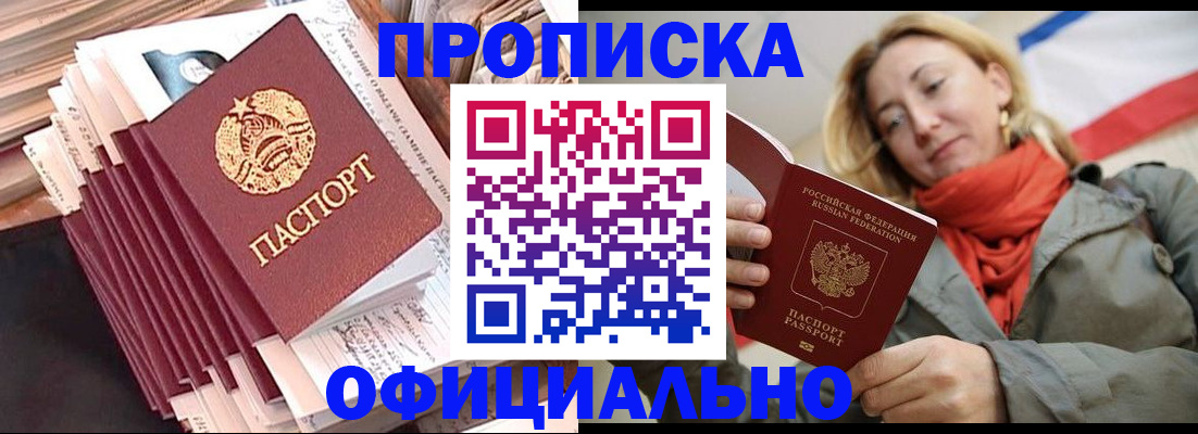 найти адрес прописки в Назрани